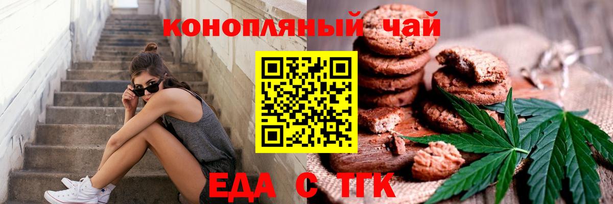 КОКАИН  ГАШИШ  Знаменск  Экстази  Мефедрон кристаллы  Вход с VPN 