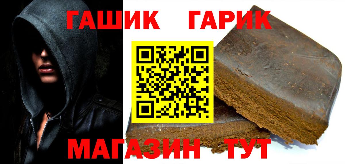 Знаменск  ГАШ Ice-O-Lator  Вход с VPN 