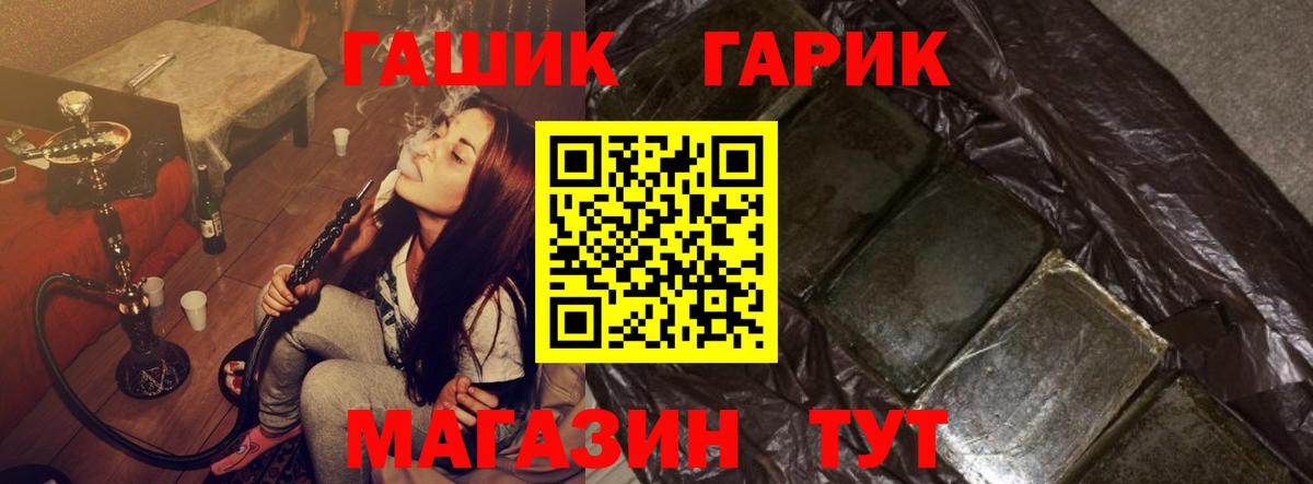 НБОМе Знаменск