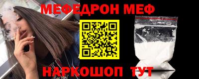 мдма Изобильный