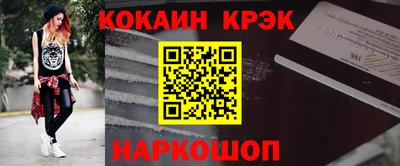 mdma Ипатово