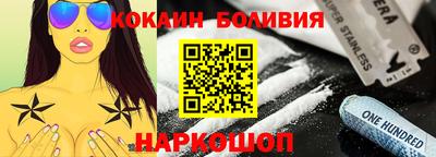 наркотики Ирбит