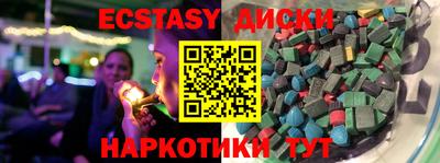 наркотики Ирбит