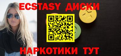 mdma Ипатово