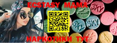 мдма Изобильный