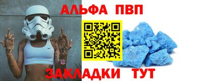 mdma Ипатово