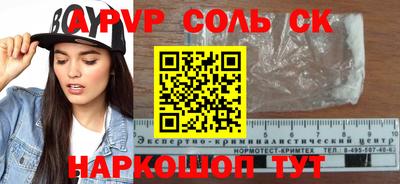 наркотики Ирбит