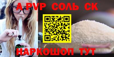 наркотики Ирбит