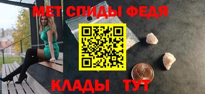 mdma Ипатово