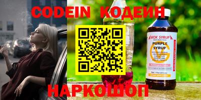 mdma Ипатово