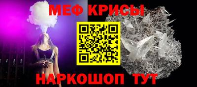 mdma Ипатово