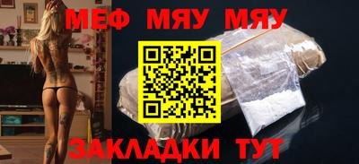 mdma Ипатово