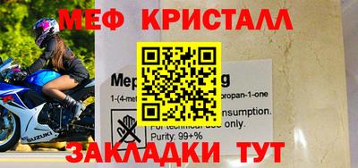 mdma Ипатово