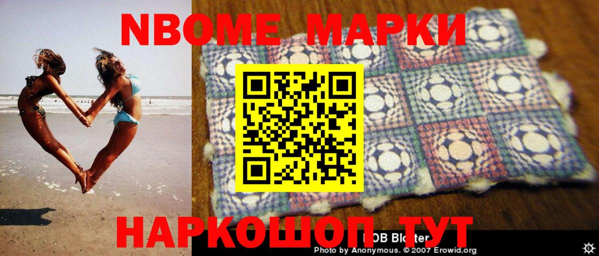 ЛСД экстази кислота Знаменск