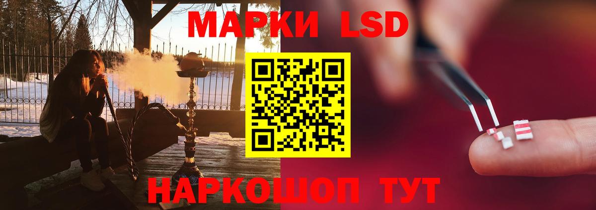 Лсд 25 экстази кислота  гидра tor  LSD-25 экстази кислота  Знаменск  Вход с VPN 