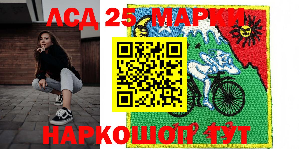 Наркотические марки 1500мкг  Наркотические марки  Вход с VPN  Знаменск  Наркотические марки 1500мкг 
