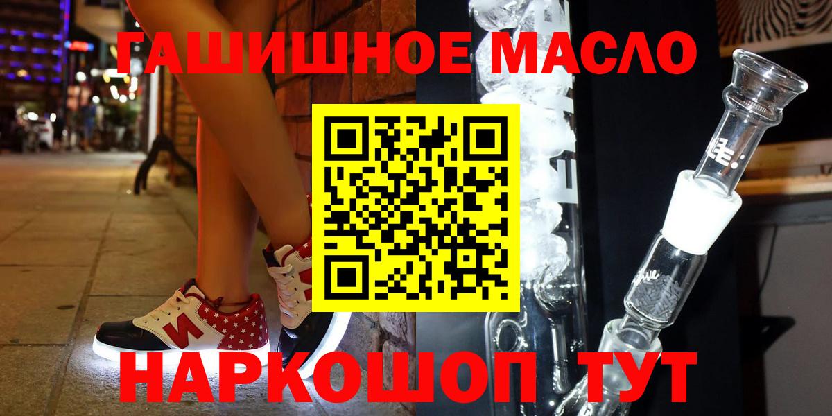 Дистиллят ТГК жижа Знаменск