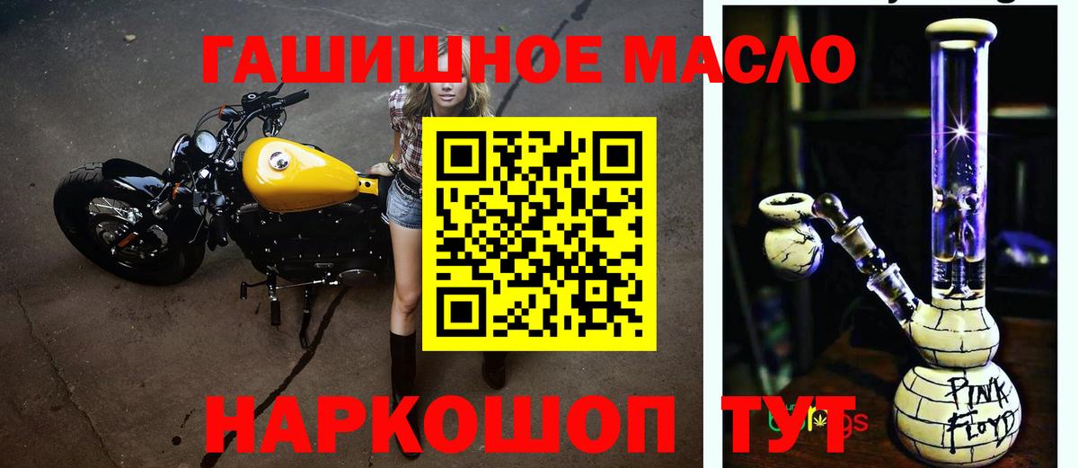 Дистиллят ТГК Wax  Вход с VPN  Знаменск 